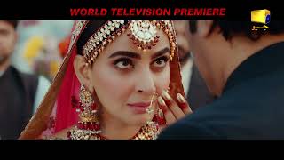 Ghabrana Nahi Hai  World Television Premiere  Coming Soon  Mastermind Films  JB Films Geo Films [upl. by Tamera]