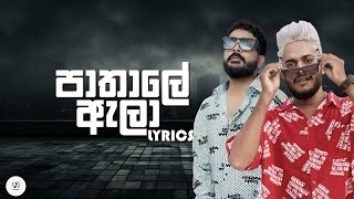 Pathale Ala Lyrics  පාතාලේ ඇලා Lyrics  SHAN PUTHA ft MONIYO  RHYTHM [upl. by Padgett]