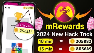 🤑 mrewards app hack trick  mrewards unlimited coin trick 2024  mrewards app hack trick 2024 💰 [upl. by Benoite781]