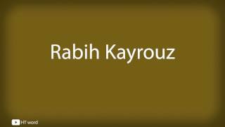 How to pronounce Rabih Kayrouz [upl. by Corrine123]