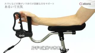 快速ウォーカー 「歩いて元気に片麻痺片手で操作できる歩行器 ワンハンドウォーカー」 [upl. by Maleki]