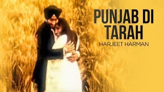 quotPunjab Di Tarah Harjeet Harmanquot  Panjeeban [upl. by Yssor]