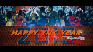 Yagavarayinum Naa Kaakka  Happy New Year Promo  Aadhi Nikki [upl. by Keegan]