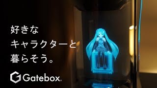 Gatebox  「Living with 初音ミク」‐ マジカルミライ 2017 レポート ‐ [upl. by Butte]