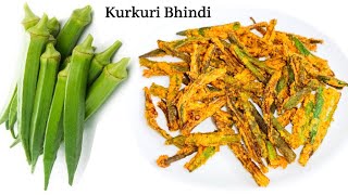 Kurkuri Bhindi Recipe कुरकुरी भिंडी बनाने की सही रेसिपीHow to Make Crispy BhindiOkraLadyfinger [upl. by Mart]