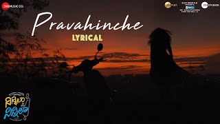 Pravahinche  Lyrical  Ninnila Ninnila  Ashok Selvan Ritu Varma amp Nithya Menen  Rajesh Murugesan [upl. by Dong]