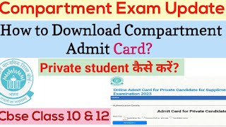 How to Download Compartment Admit Card Cbse Class 10amp12 2023 [upl. by Obala]