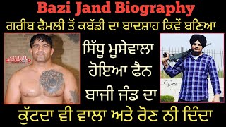 Kabaddi Player Bazi Jand Biography [upl. by Franckot]