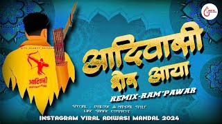 9 August Aadiwasi Song 2024  Aadiwasi Sher Aaya  Addiwasi Dj Song 2024  Dj Ram Pawar [upl. by Ahtelat]