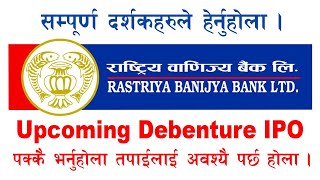 Upcoming IPO Debentures of Rastriya Banijya Bank Limited  Upcoming IPO in Nepal  RBBL Debenture [upl. by Nage818]