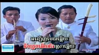 Pleng Ka Khmerភ្លេងការខ្មែរ Video Full HD [upl. by Ardyaf]