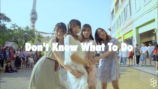 KPOP IN PUBLIC CHALLENGE BLACKPINK  Dont Know What To Do Dance Cover 『SOUL Holic』from Taiwan [upl. by Daffie]