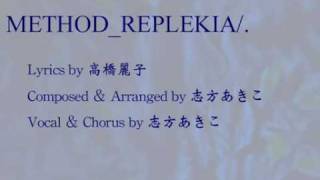 Ar Tonelico 2 METHODREPLEKIA with lyrics remake [upl. by Berlyn]