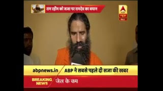 ABP News is LIVE [upl. by Llaccm]