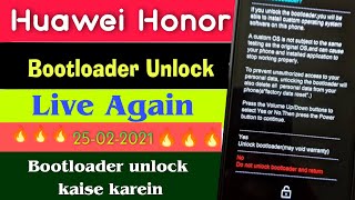 How to unlock Huawei Honor bootloader unlock Bootloader unlock code Honor phones bootloader unlock [upl. by Yniffit45]