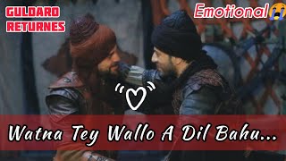 GoundogduGuldaro Entery in Season 5  Ertugrul❤Gundogdu  Watna Te Waloo Ha  Ertugrul drama scenes [upl. by Shela]