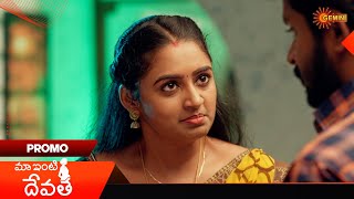 Maa Inti Devatha Promo  14 Feb 2025  Gemini TV Serial [upl. by Nnylyar]