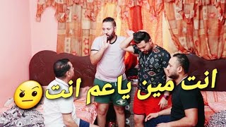 مقلب فى ابويا عملت فيها مش فاكر اى حاجة  شوفو ابويا عمل اية 😂  محمد علاء ماندو [upl. by Nella13]