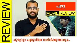 Puzhu Malayalam Movie Review By Sudhish Payyanur monsoonmedia [upl. by Abelard]