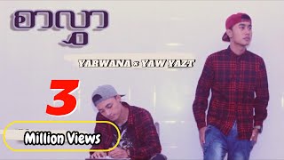 စာလွှာ  Yarwana Yaw Yazt OFFICIAL MV [upl. by Hsemar186]