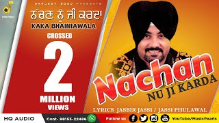 BAH FARHKE NACHAN NU JI KARDA  KAKA BHANIAWALA  SUPER HIT BHANGRA BEAT SONGS  MUSIC PEARLS [upl. by Ahsaeym]