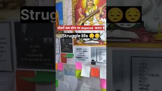 आप कर सकते हो just believe on youmotivation shorts ndamotivation viral upsc ndalife youtube [upl. by Ivets]