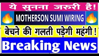 motherson sumi wiring Share Latest News  best stock under 70RS  Motherson sumi wiring Targets [upl. by Letnwahs]