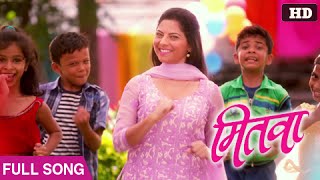 Sundar Te Dhyan with lyrics in Marathi  Lata Mangeshkar  Abhang Tukayache [upl. by Eerok862]