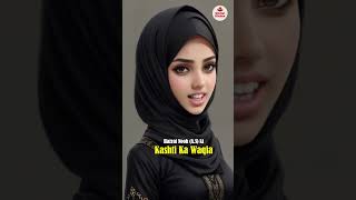 Hazrat Nooh ki Kashti ka Waqia  Islamic Story shorts [upl. by Onaivlis]