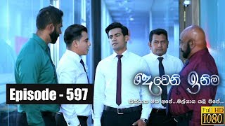 Deweni Inima  Episode 597 22nd May 2019 [upl. by Arved392]