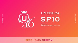 【スマブラSP】ウメブラ10 Side stream Day2 Umebura 10 FeatあcolaミーヤーGlutonnyYoshidoraZombaTea and more [upl. by Rodrick429]