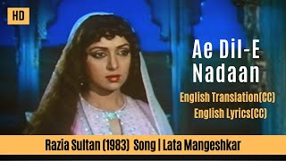 Aye Dil E Nadan with English lyrics and translation  Razia Sultan 1983 Song [upl. by Artemahs]