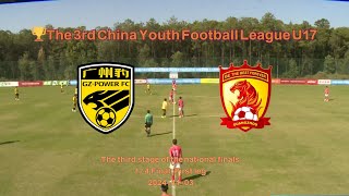 The 3rd China Youth Football League  14 Final 1st leg  Guangzhou FC U17 33 Guangdong GZPower FC [upl. by Atinahs365]