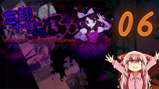 Violaceous Dream Retrogenesis Touhou 165 Mod  Part 6 Finale [upl. by Zarger425]