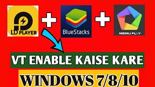 how to enable vt in windows 7  vt enable kaise kare  how to enable virtualization in windows 7 [upl. by Ellened497]