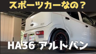 HA36Vアルトバンがスポーツカーと呼ばれる理由 [upl. by Adnic]