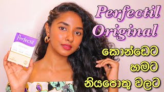 Perfectil Original SkinHair And Nails Review In Sinhala  Best Food Supplements In Sri Lanka [upl. by Ecneralc967]