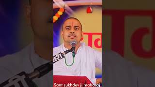 sukhdevji maharaj kuchera bhajan [upl. by Donia531]