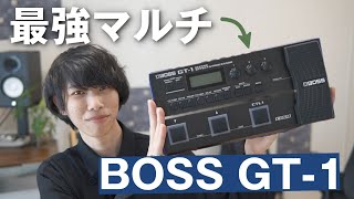 【大人気】初心者にもおすすめの最強小型マルチエフェクター「BOSS GT1」を徹底レビュー！ [upl. by Allanson]