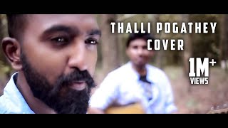 Thalli Pogathey  Cover Adheef  Nipin amp Vishnu Achcham Yenbathu Madamaiyada  ARRahman [upl. by Chesney742]