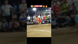 😱6 POINT RAID🔥🔥 kabaddi shorts raigadkabaddi [upl. by Bat826]