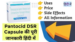 Pantocid DSR Capsule Uses Benefits Price Side Effects Full Information [upl. by Sillaw]