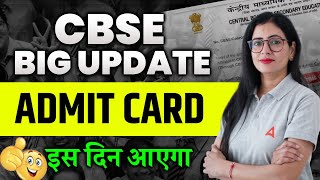 CBSE Admit Card 2024 Out  How to Download Class 10 amp 12 Admit Card  CBSE Latest News [upl. by Noryk202]