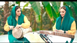 Shabnam  Iranian music [upl. by Llacam]