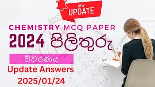 AL Chemistry MCQ  Original Answers Explained [upl. by Maribelle]