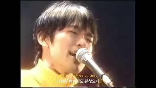 Spitz  네가 추억이 되기전에君が思い出になる前に번역 [upl. by Amalie]