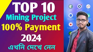 Top 10 Mining Project 100 Payment 2024😯Best Mining App 2024 [upl. by Iadahs]