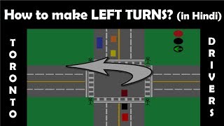 इंटरसेक्शन पर LEFT TURN कैसे लें  Toronto Drivers [upl. by Euphemie]