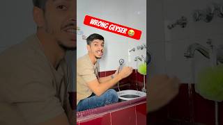 🫵🏻Aap Kitne Din baad nahate ho🥶 Geyser Buying Tips shorts winter tipsandtricks amazonfinds [upl. by Goldman]