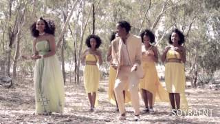 Mihre Ghebru and Fiyori Kesete  Kemesgina Nedey 2015 Eritrean Music [upl. by Cima926]